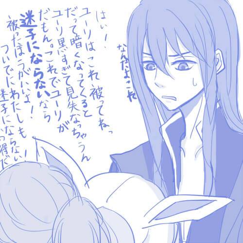 ランド妄想ユリユキ